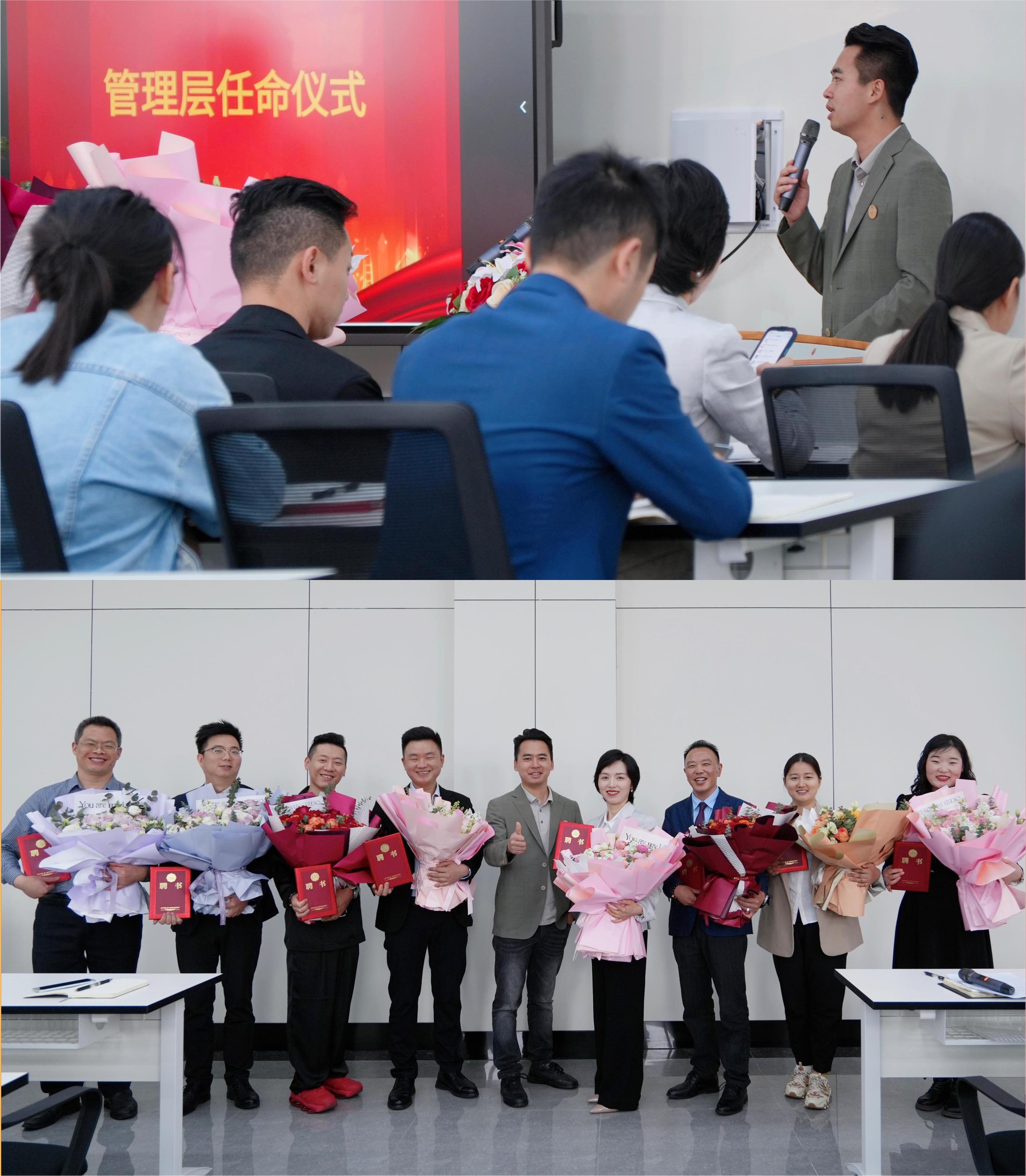 職責清晰，使命必達！味滋香管理層任命儀式圓滿結束